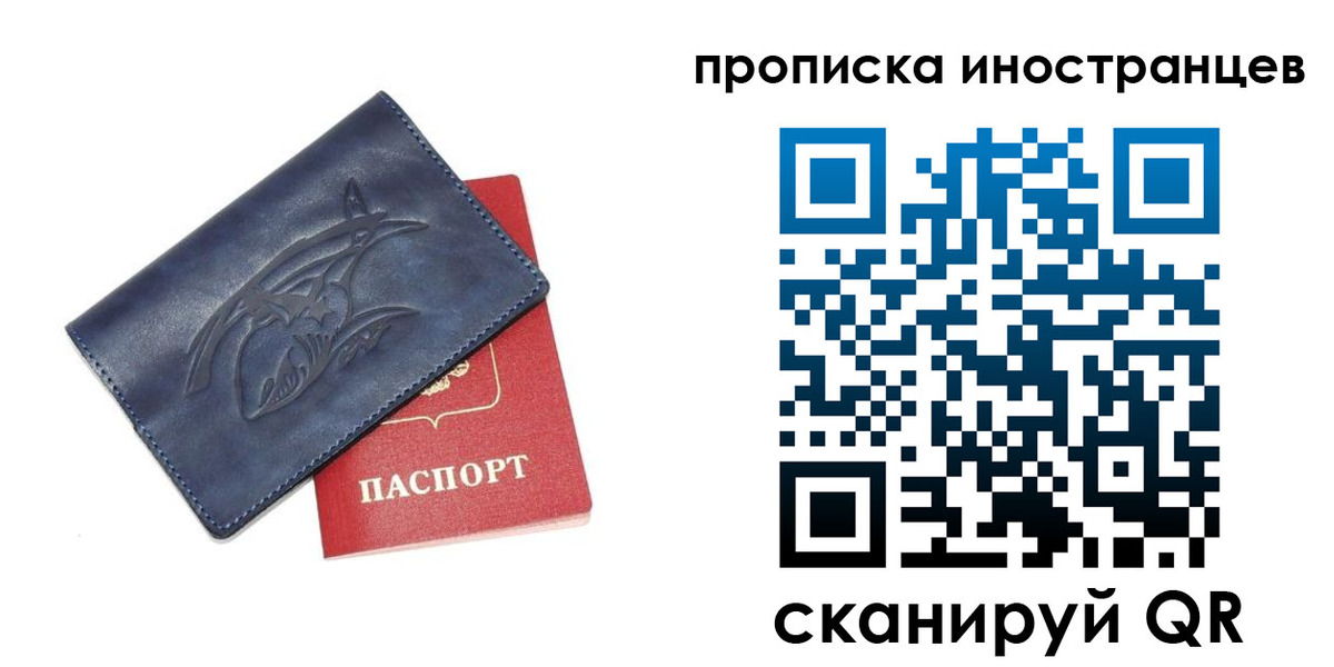 регистрация для дет. сада в Белгородской области